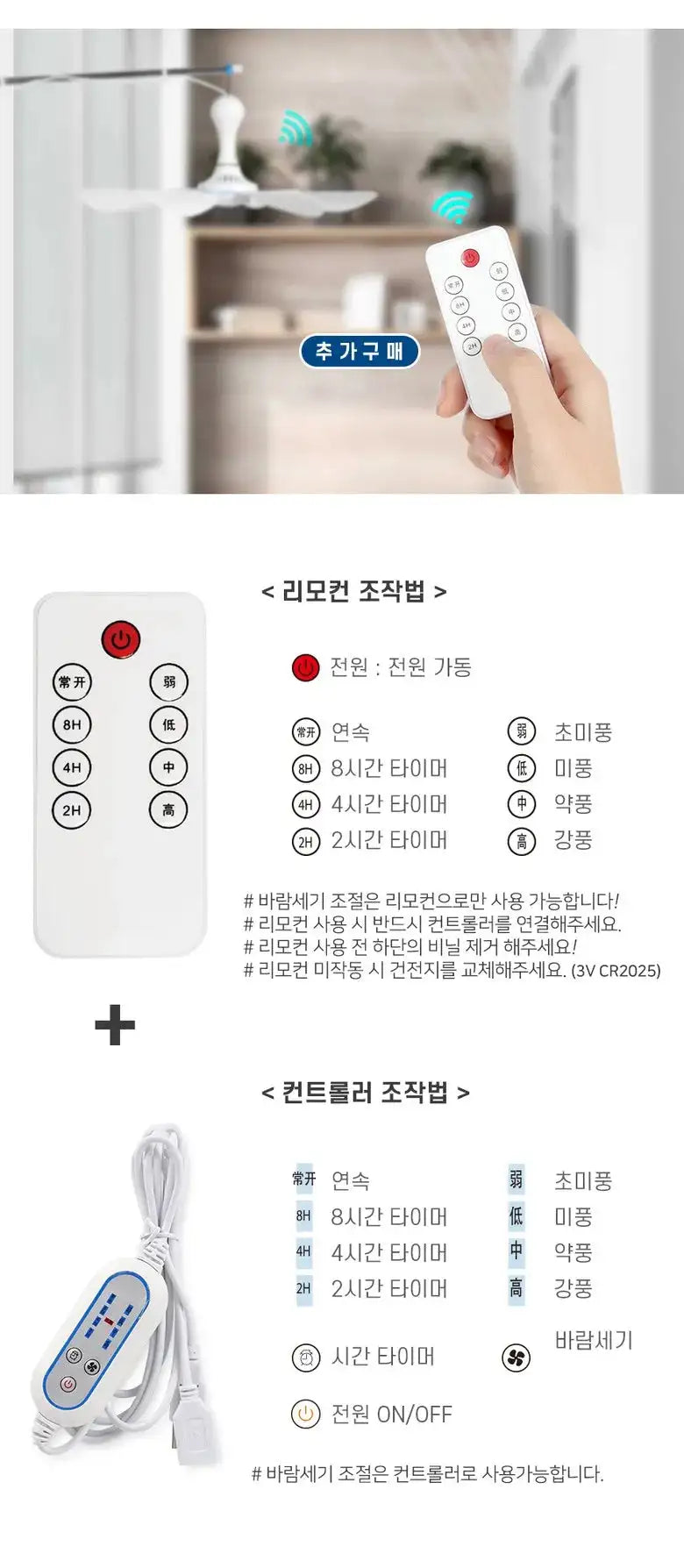 Silent 6 Leaves USB Powered Ceiling Canopy Fan with Remote Control Timing 4 Speed Hanging Fan for Camping Bed Dormitory Tent New - Lootquake