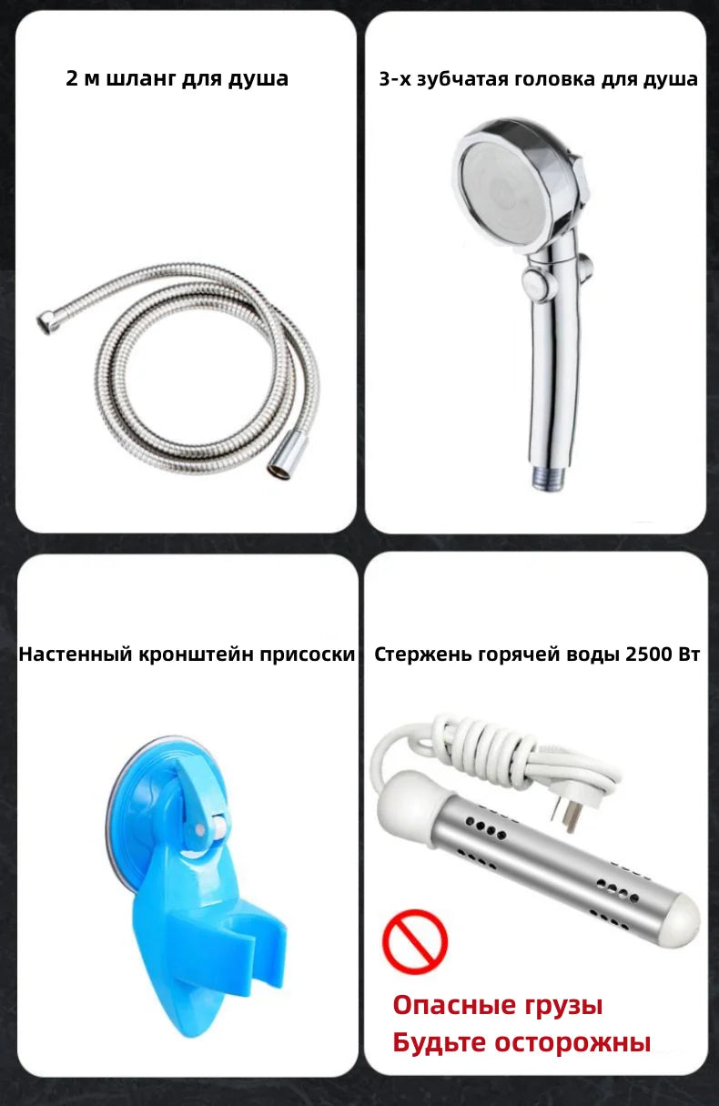 Ducha eléctrica portátil para camping, ideal para viajes, con bomba de agua de 85 W, cabezal de ducha ajustable de 3 velocidades y barra de agua caliente de 2500 W.