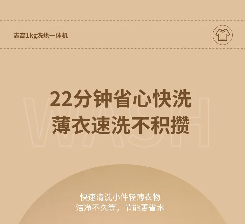 Mini machine à laver portable entièrement automatique, séchage domestique intégré pour sous-vêtements