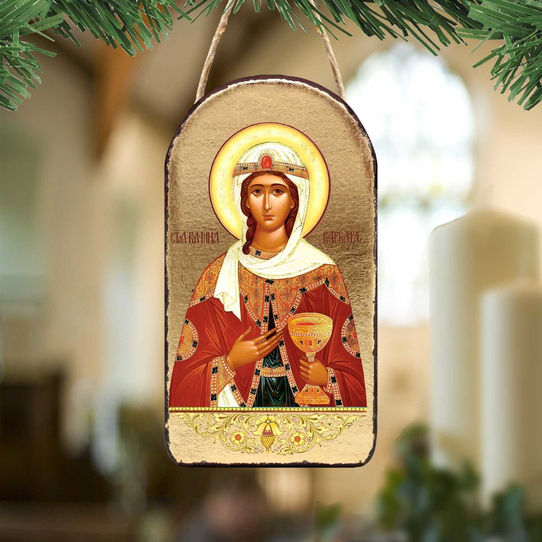 Adorno de icono sagrado ortodoxo religioso de Santa Bárbara - Decoración inspiradora - 87038