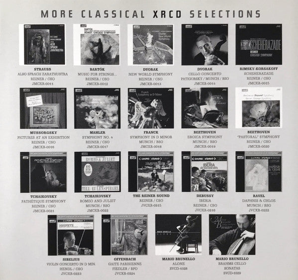 "88 Basie Street" (XRCD) | Near Mint (NM) Excellent (EX)