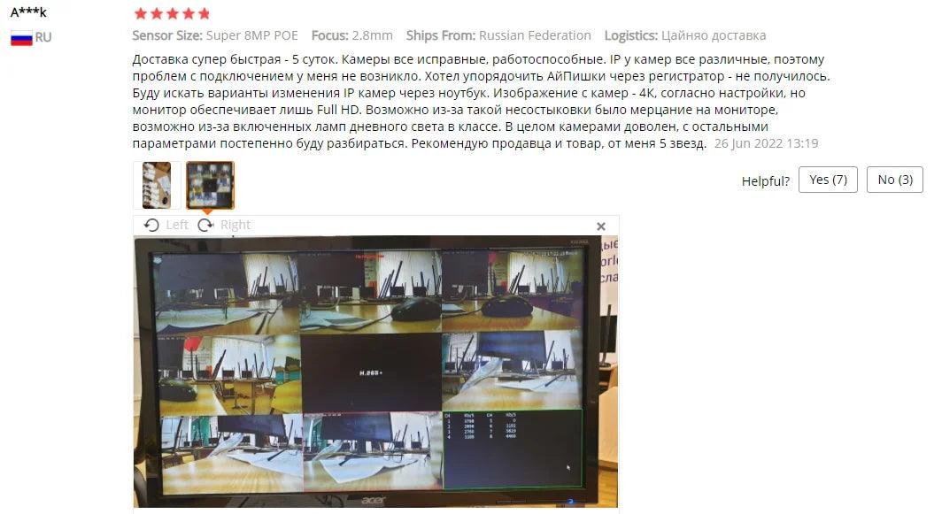 8MP IP Camera: Crystal Clear 4K Resolution, Enhanced Audio, Night Vision