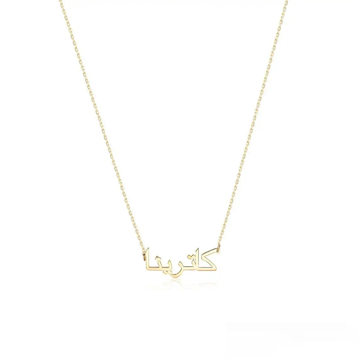 Personalized Arabic Name Necklace Stainless Steel Simplicity - Lootquake