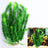 Aquarium fish tank ornament simulation plant - Lootquake