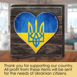 Arte mural de madera con la bandera de Ucrania y un corazón de tridente - Decoración internacional - 8187123B