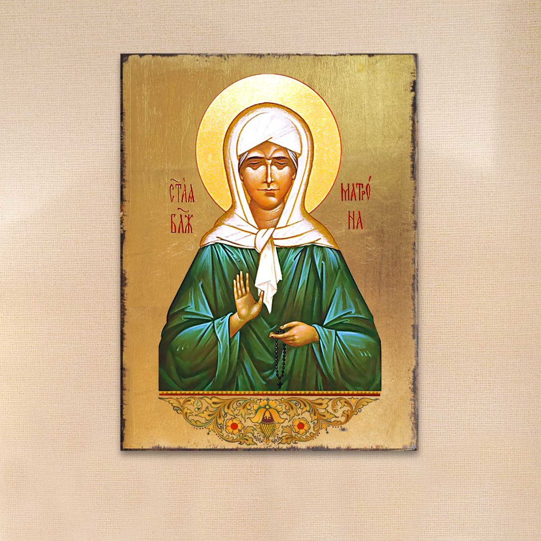 Matrona Wooden Gold Plated Religious Christian Sacred Icon - Inspirational Icon Decor - 85048