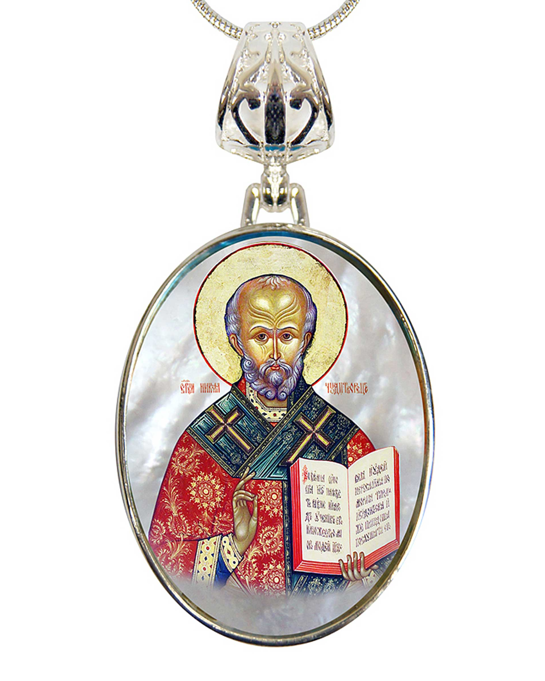 Collar de San Nicolás de Nácar Plateado - 43021