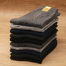 5/10 pares de calcetines deportivos lisos y modernos para hombre, transpirables, cómodos y casuales, unisex, para uso al aire libre en todas las estaciones.