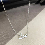 Personalized Arabic Name Necklace Stainless Steel Simplicity - Lootquake