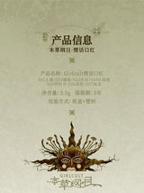 Girlcult LIPSTICK GLAZED ROUGE and matte Moisturizer Long-lasting Bright and Crystal Beauty Lip Waterproof Makeup Cosmetics