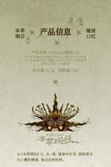 Girlcult LIPSTICK GLAZED ROUGE and matte Moisturizer Long-lasting Bright and Crystal Beauty Lip Waterproof Makeup Cosmetics