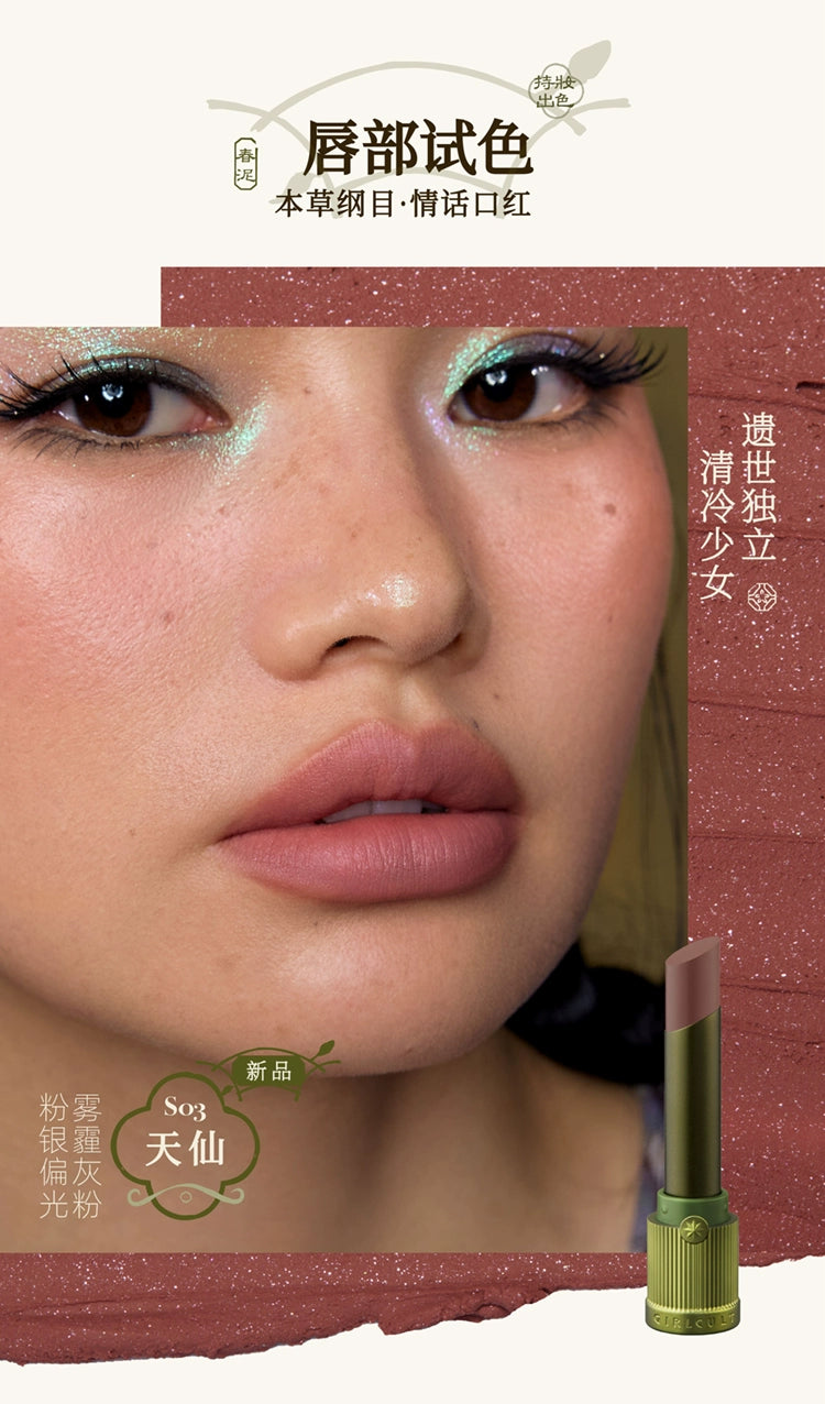 Girlcult LIPSTICK GLAZED ROUGE and matte Moisturizer Long-lasting Bright and Crystal Beauty Lip Waterproof Makeup Cosmetics