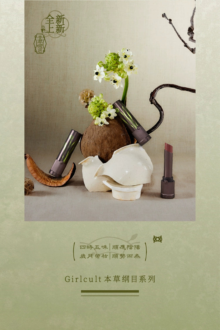 Girlcult LIPSTICK GLAZED ROUGE and matte Moisturizer Long-lasting Bright and Crystal Beauty Lip Waterproof Makeup Cosmetics