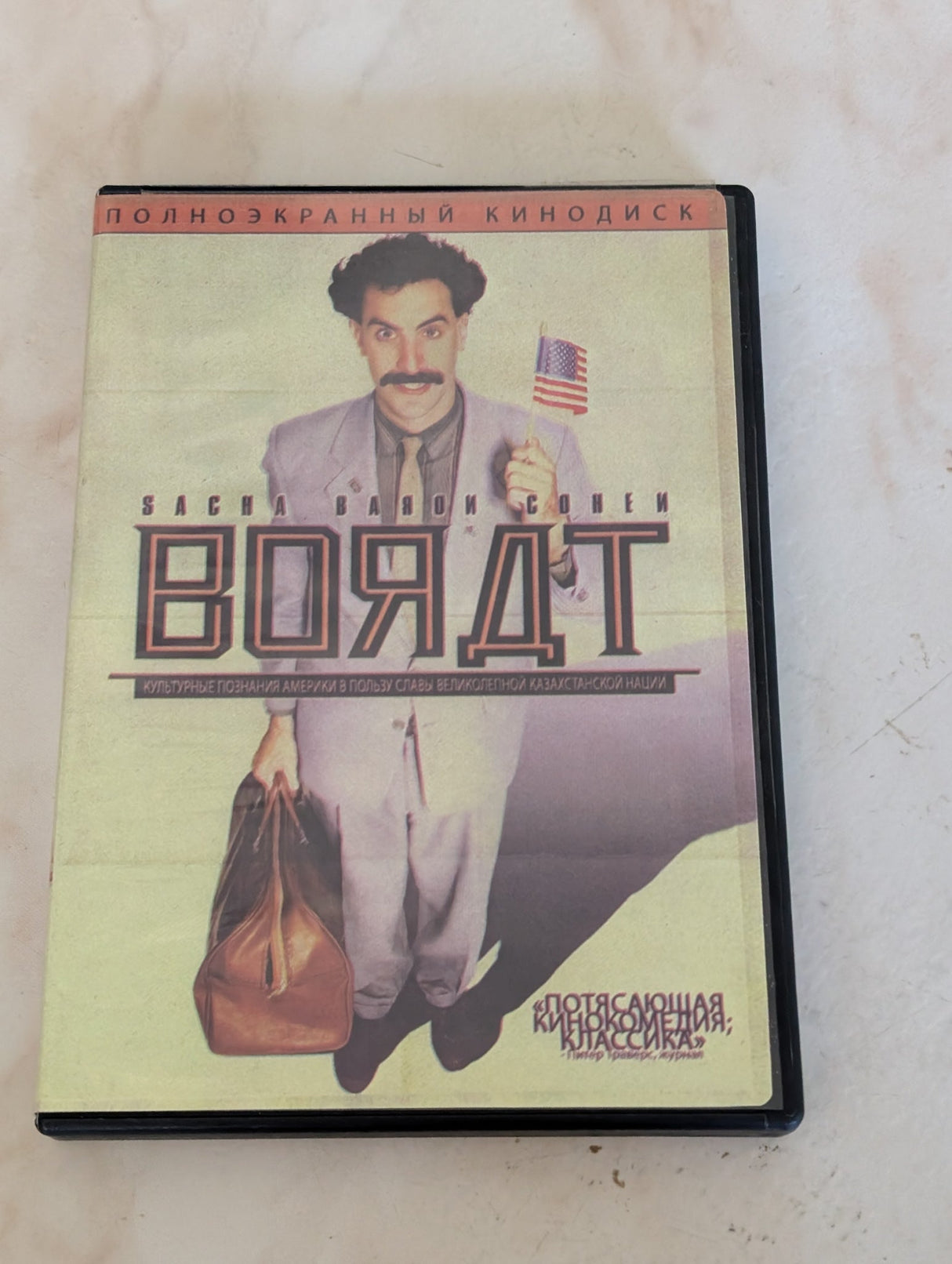Borat: Cultural Learnings of America for Make Benefit Glorious Nation of Kazakhstan DVD R 2006 ‧ Mockumentary ‧