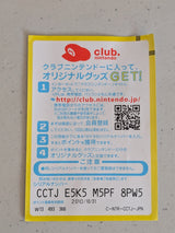 Club Nintendo offer
