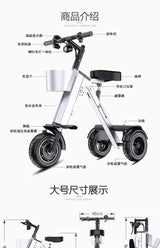 48V light folding double electric vehicle portable small lightweight mini three-wheeled electric scooter P
