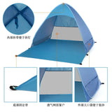 Tienda de campaña automática emergente para playa Lixada, ligera, para exteriores, con protección UV, para acampar y pescar, refugio solar tipo cabaña