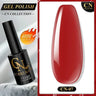 CNails No Wipe Gel Top Coat Clear Gel Base Coat Varnish Soak Off Flash Top Coat UV/LED Nail Art Accessories Matte Nail Polish