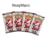 324 to 360 Piece Set Pokemon Cards Scarlet and Violet 151 Astral Radiance Evolutions Ultra Prism English Booster Battle Transaction Cards