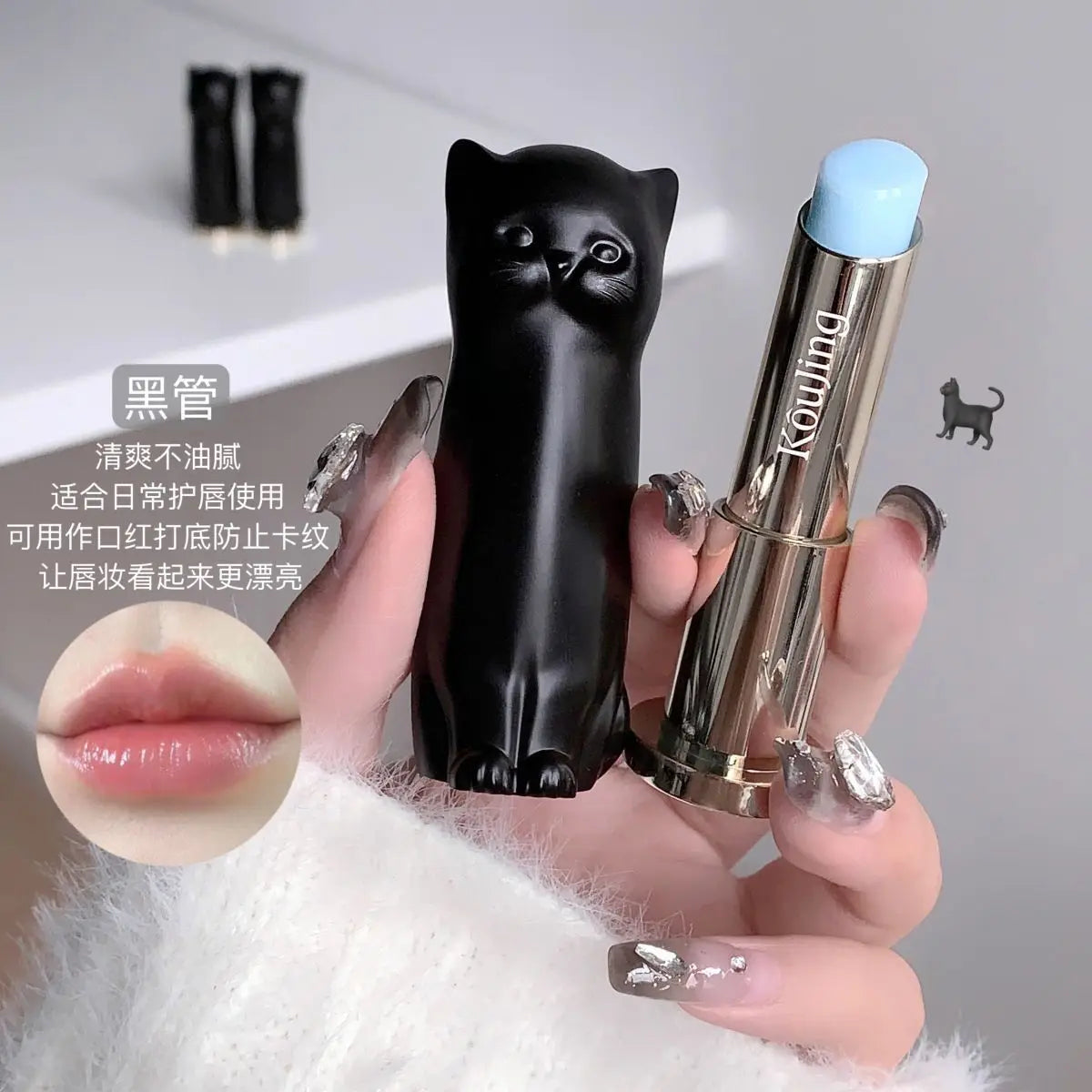 Lipstick to prevent dryness remove dry skin fade lip lines moisturize and moisturize students Skin care