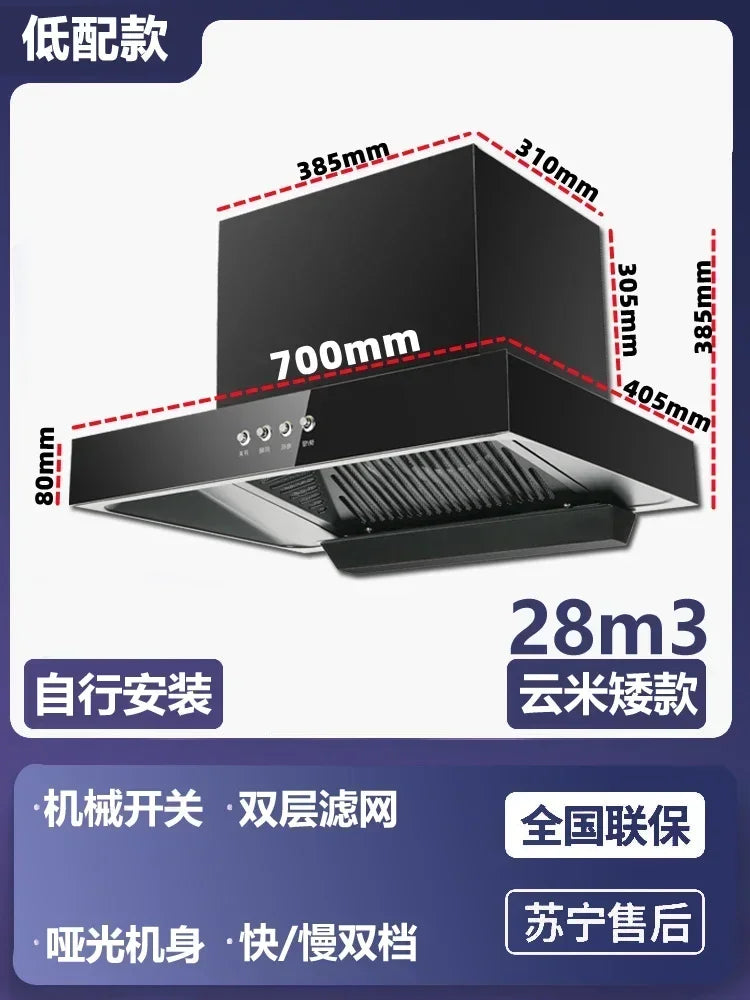 Campana extractora de cocina de 220 V, 600 mm, 700 mm, succión superior, tamaño pequeño, extractor de aire para cocina, electrodomésticos grandes, hogar, succión de 46 m³