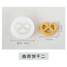 Molde de silicona para velas perfumadas con forma de galleta, para modelar velas, para hacer tú mismo, para hornear pasteles y yeso, herramientas para decorar pasteles.