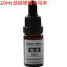 10ml Candle Scents Oil Soluble Essence DIY Aromatherapy Candle Essential Oil Handmade Soap Gypsum Expanded Fragrance Crystal