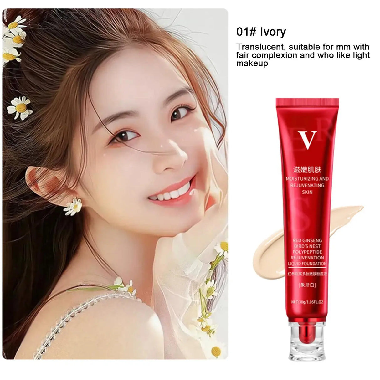 FV Foundation Maquillaje en crema líquida Base a prueba de agua Corrector Crema hidratante con control de aceite Corrector de larga duración con control de aceite