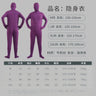 Halloween Costume for Adults & Kids Solid Black JumpSuit Invisible Man & Cat Character Men's Tight Invisibility Clothes