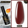 CNails No Wipe Gel Top Coat Clear Gel Base Coat Varnish Soak Off Flash Top Coat UV/LED Nail Art Accessories Matte Nail Polish