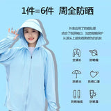 Ice Silk Sun UPF 50+ UV Protection Jacket Big Brim Thin Ice Silk Sun Protection Jackets UV Protection Hooded Windbreaker 4XL 5XL - Lootquake
