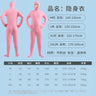 Halloween Costume for Adults & Kids Solid Black JumpSuit Invisible Man & Cat Character Men's Tight Invisibility Clothes