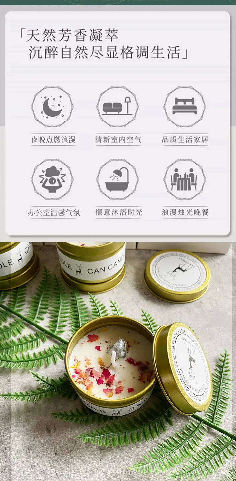 Aromatherapy Candles Crystal Stones Dried Flowers Household Candles Iron Cans Indoor Fragrance Candles Wedding Gifts