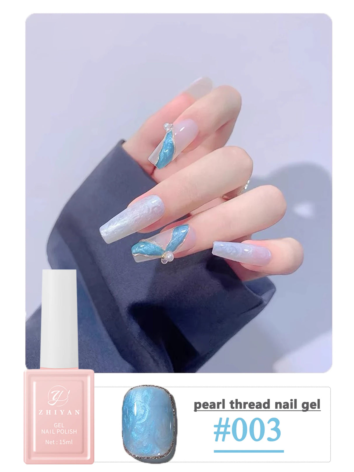 MIANEL 1-12pcs 12ML Mother-of-pearl Textured Gel Nail Polish With Aurora Effect, 2025 New Japanese-style Summer Top Selling