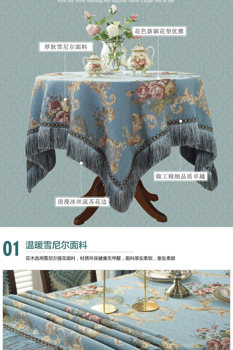 European Retro Style Jacquard Tablecloth Chenille  Tassels Home Furnishings Living Room Decorate Dustproof Round Tablecloth
