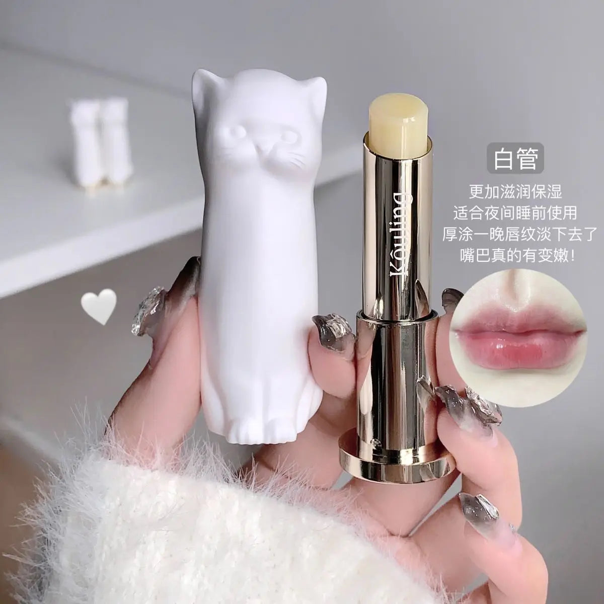Lipstick to prevent dryness remove dry skin fade lip lines moisturize and moisturize students Skin care