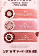 Crema labial Flower Knows Strawberry Cupid Cake, barra de labios hidratante mate, maquillaje de labios suave y sedoso, cosméticos profesionales.