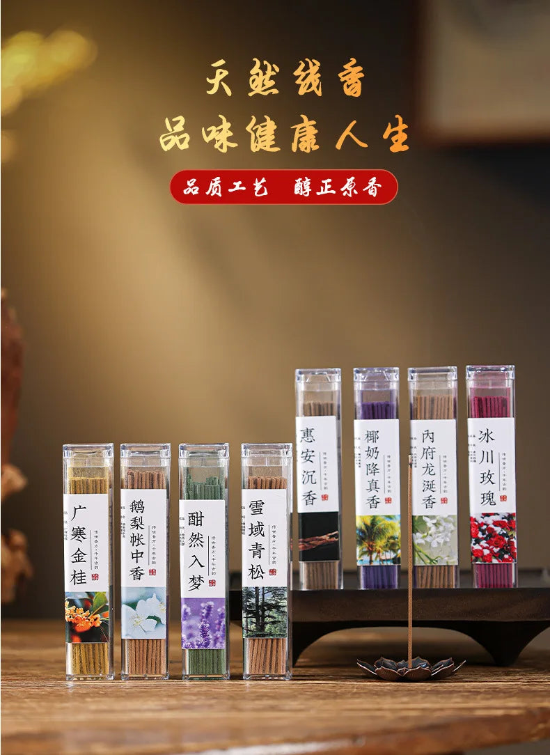 500 gramsbulk natural floral fragrance incense, fragrance beads, fragrance tower incense beads, old mountain sandalwood