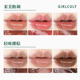 Girlcult LIPSTICK GLAZED ROUGE and matte Moisturizer Long-lasting Bright and Crystal Beauty Lip Waterproof Makeup Cosmetics