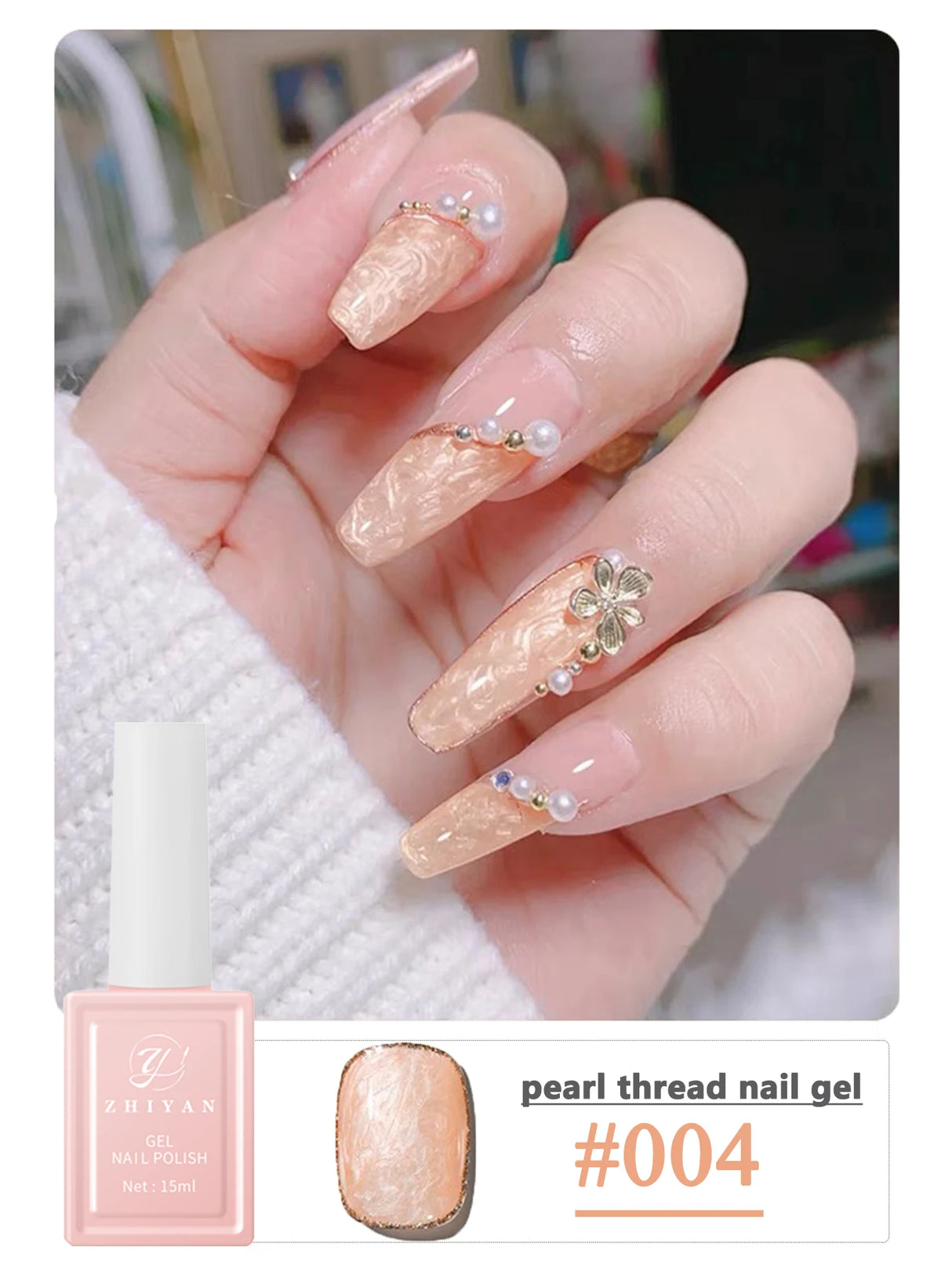 MIANEL 1-12pcs 12ML Mother-of-pearl Textured Gel Nail Polish With Aurora Effect, 2025 New Japanese-style Summer Top Selling