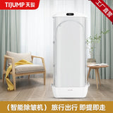 Secadora de ropa Tianjun, plancha de vapor portátil para el hogar, planchado automático, plegable y antiarrugas.
