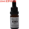 10ml Candle Scents Oil Soluble Essence DIY Aromatherapy Candle Essential Oil Handmade Soap Gypsum Expanded Fragrance Crystal