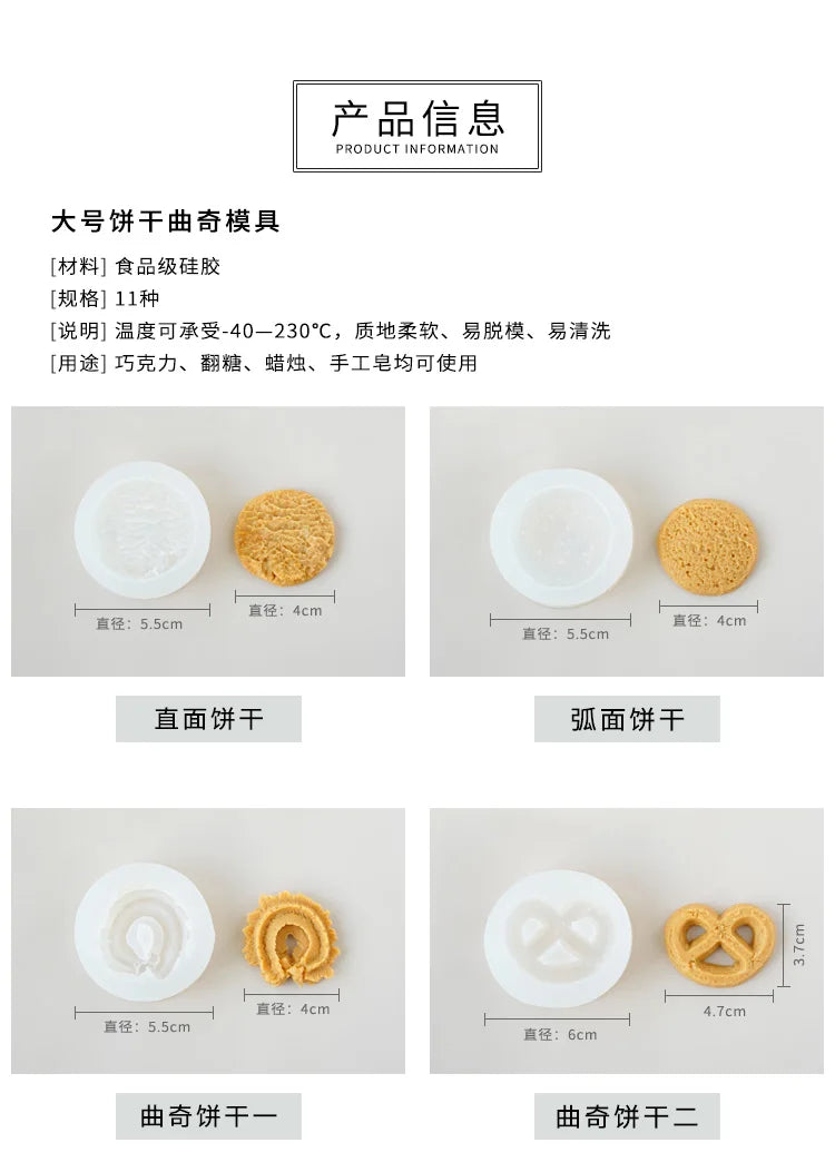 Molde de silicona para velas perfumadas con forma de galleta, para modelar velas, para hacer tú mismo, para hornear pasteles y yeso, herramientas para decorar pasteles.