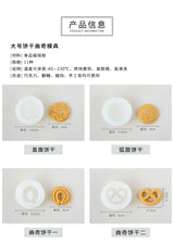 Molde de silicona para velas perfumadas con forma de galleta, para modelar velas, para hacer tú mismo, para hornear pasteles y yeso, herramientas para decorar pasteles.