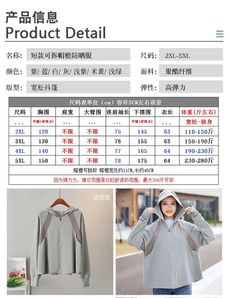 Ice Silk Sun UPF 50+ UV Protection Jacket Big Brim Thin Ice Silk Sun Protection Jackets UV Protection Hooded Windbreaker 4XL 5XL - Lootquake