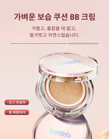 Base de maquillaje hidratante mate y sedosa de SANDELA, de larga duración, con cojín de aire, crema BB y CC en cojín