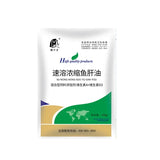 Aceite de hígado de bacalao, carne de cerdo y vacuno veterinario, concentrado instantáneo de vitamina ADE para aves de corral, pollo y pato, multivitamínico 100 g