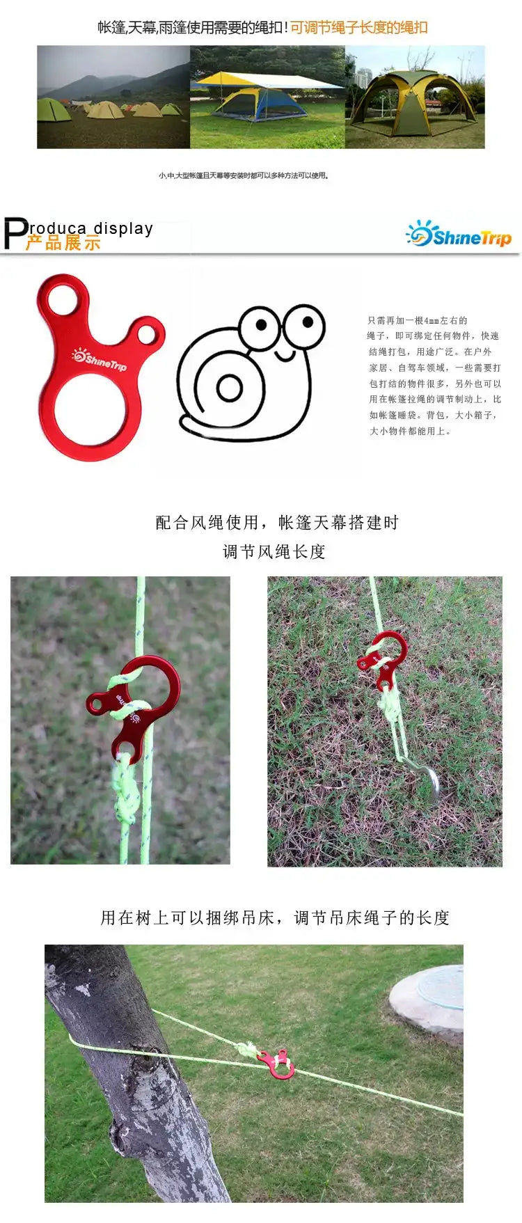 Carabiner Climbing Mountaineering 3-hole Fast Tying Anti-slip Quick Rope Tent Adjustment Buckle Outdoor Camping Survival Gear - Lootquake