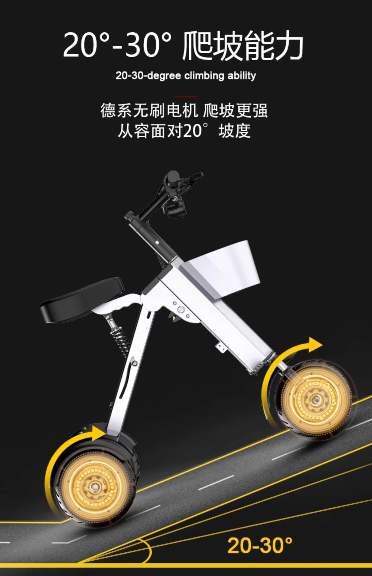 48V light folding double electric vehicle portable small lightweight mini three-wheeled electric scooter P