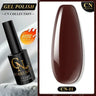 CNails No Wipe Gel Top Coat Clear Gel Base Coat Varnish Soak Off Flash Top Coat UV/LED Nail Art Accessories Matte Nail Polish
